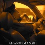 دانلود آهنگ سامان یاسین اسکویید گیم