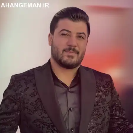 دانلود آهنگ آوات بوکانی زخم کاری دلم توی دانلود آهنگ آوات بوکانی زخم کاری دلم توی