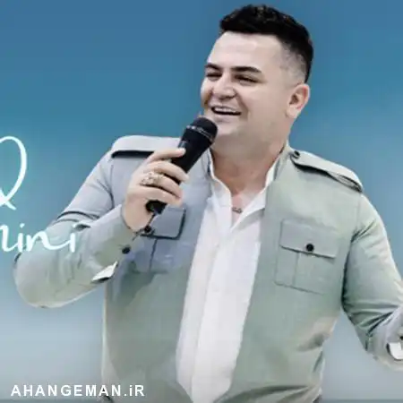 دانلود آهنگ فرشاد امینی تو چه‌ن سالاری